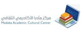 Madaba Academic culture center - digital analytica